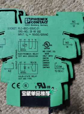 询价~PLC-BSC-120UC/21  议价