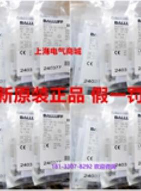 原装进口巴鲁夫光电开关传感器 BOS 12M-PO-PR10-S4 现货 BOS01Y1