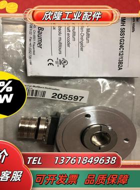 全新baumer保盟bmmh 58s1g24c1213b2