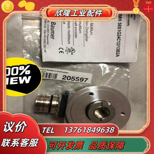 全新baumer保盟bmmh 58s1g24c1213b2