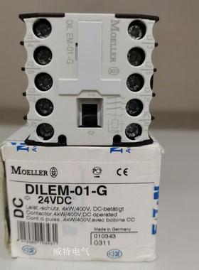 原装德国进口金钟穆勒直流接触器 DILEM-01-G EM-10-G DC24V 现货
