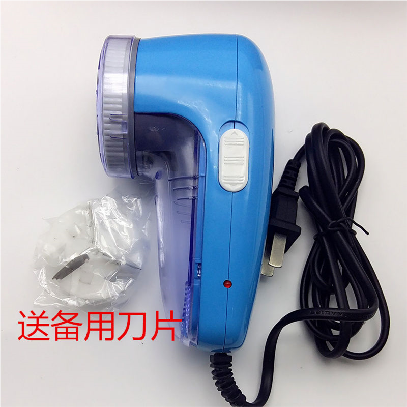 超维2688直接插电式毛球修剪器去毛机剃毛器送备用刀片包邮