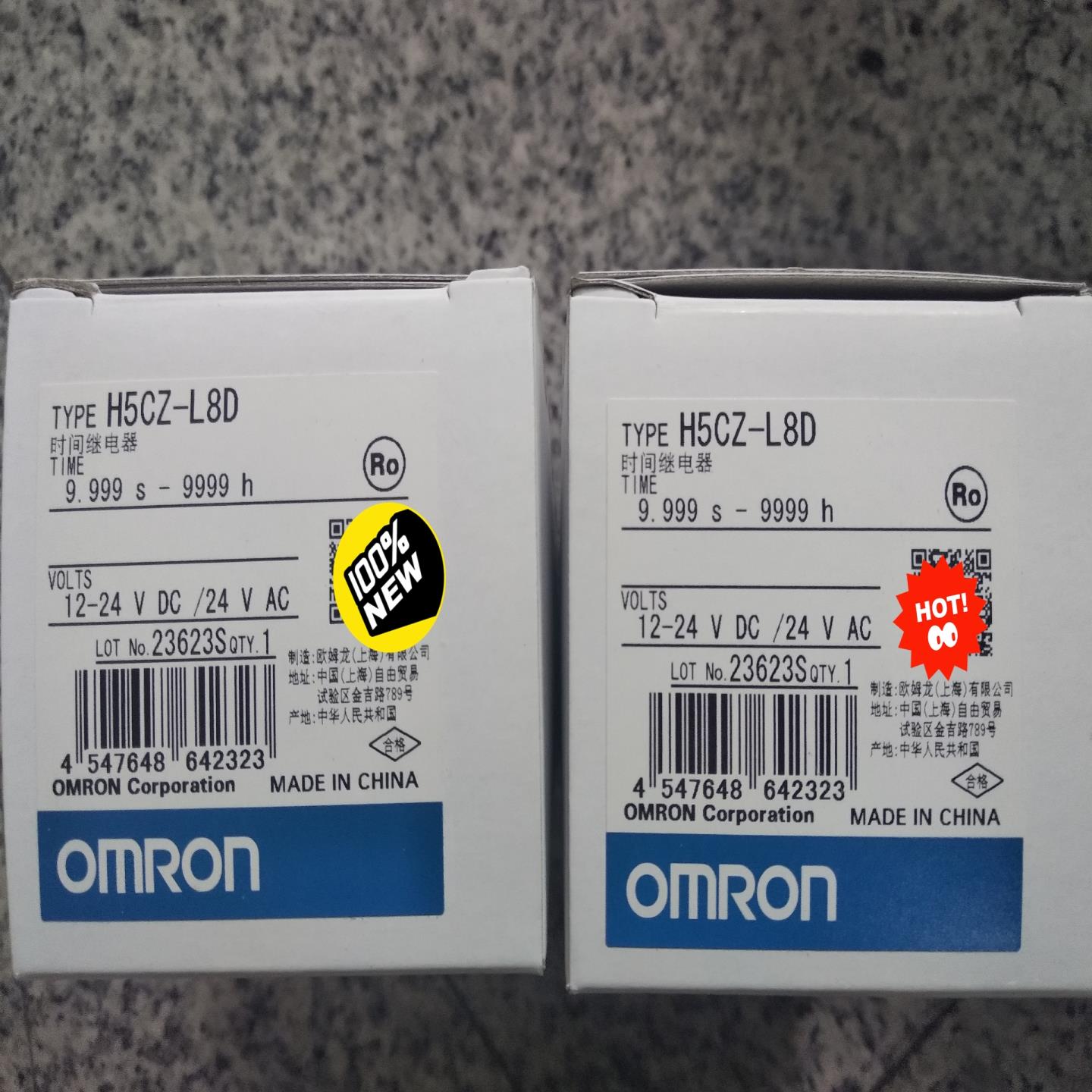 欧姆龙 时间继电器（崽载电子）