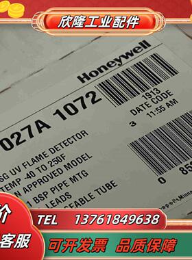 C7027A1072    霍尼韦尔 火焰检测传感器议价