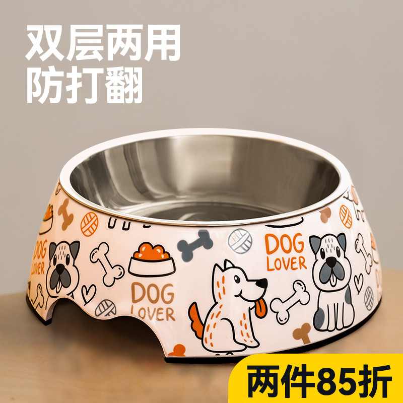 狗狗碗食盆防打翻猫碗喝水碗专用小狗粮饭盆不锈钢猫粮碗宠物用