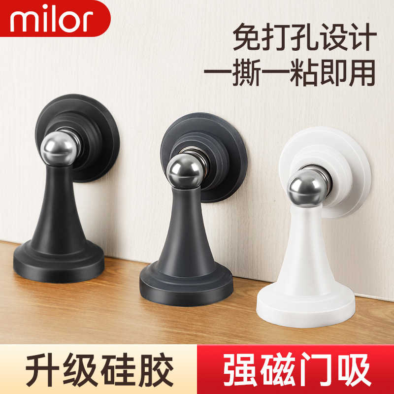 升级免打孔门吸室内卧室门档器卫生间强磁吸家用地吸防撞硅胶门碰