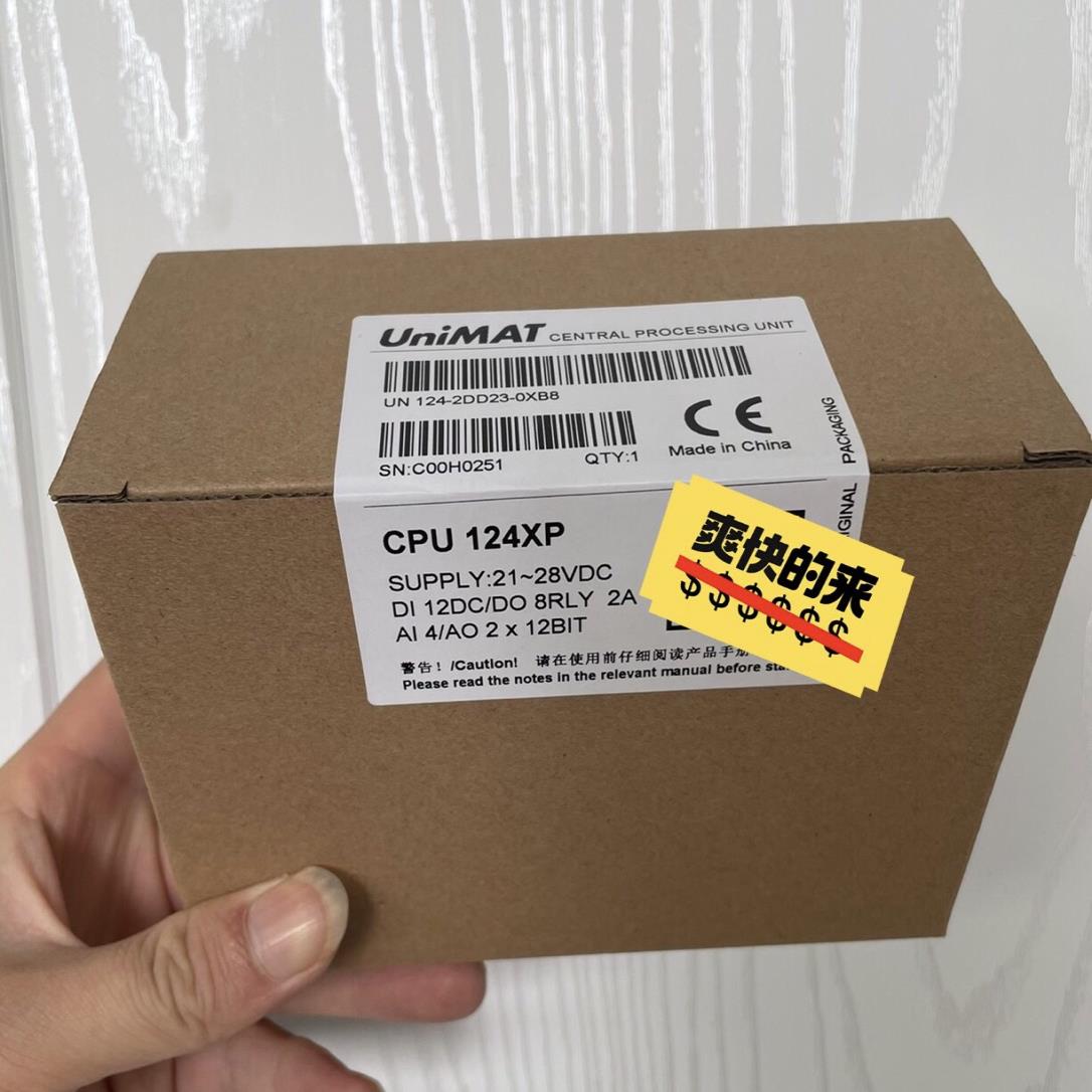 亿维PLC CPU124XP  UN124-2DD23-0XB8 全新原装