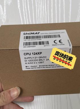 亿维PLC CPU124XP  UN124-2DD23-0XB8 全新原装