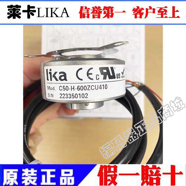 编码器 C50-H-600ZCU410L1/410~议价