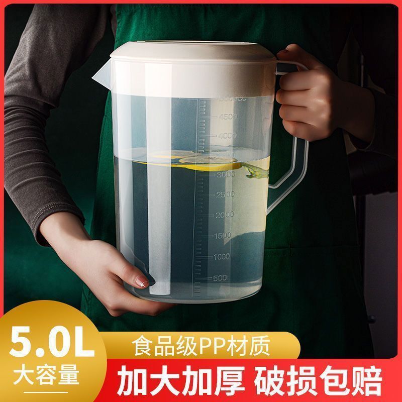 塑料冷水壶超大容量凉开水壶耐高温家用奶茶店量杯带盖带刻度用