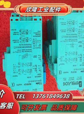 倍加福KFD2-SR2-Ex2W 132960型号二 KF议价