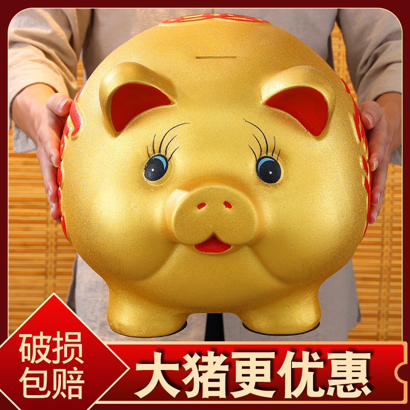 金猪存钱罐2025新款只进不出存钱猪猪大容量男孩女孩成人款储钱罐