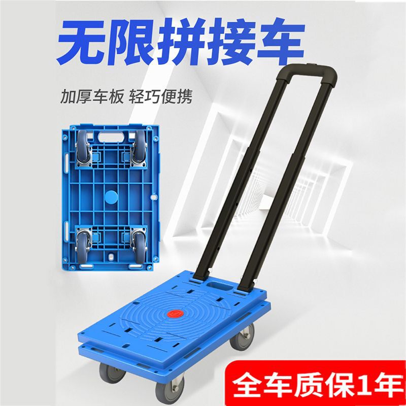 乌龟车周转车搬运车静音平板手推车家用移动花盆底座四轮万向拖车