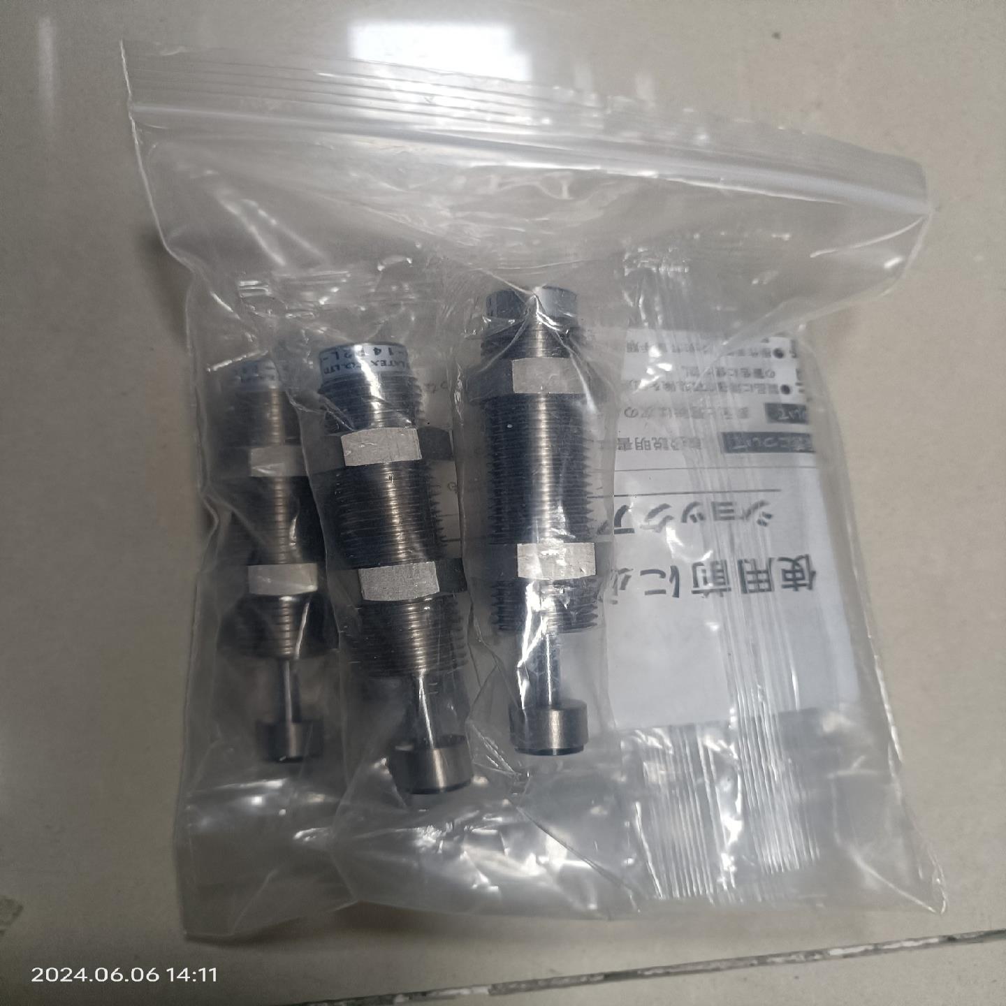 【顺庆】全新原装缓冲器fk-1412l-s带帽不带帽子，下单请【