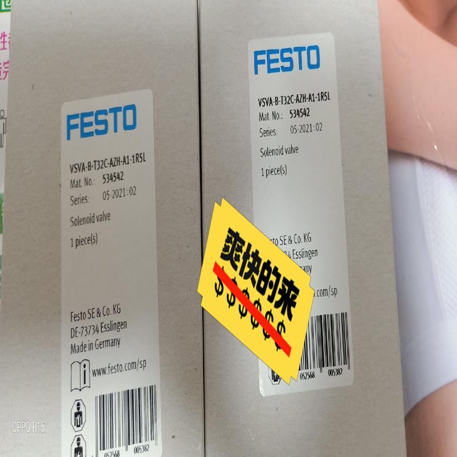 1.FESTO 534542-VSVA-B-T3(崽崽配件）