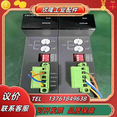 台达PLC AH10COPM-5A