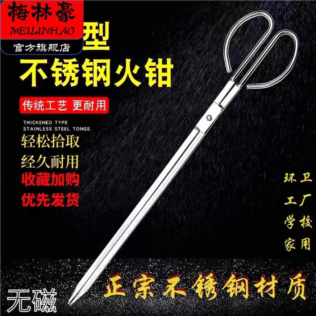 家用火钳煤饼钳铁钳煤钳铁钳子柴火钳垃圾钳烧烤碳钳夹拾物器