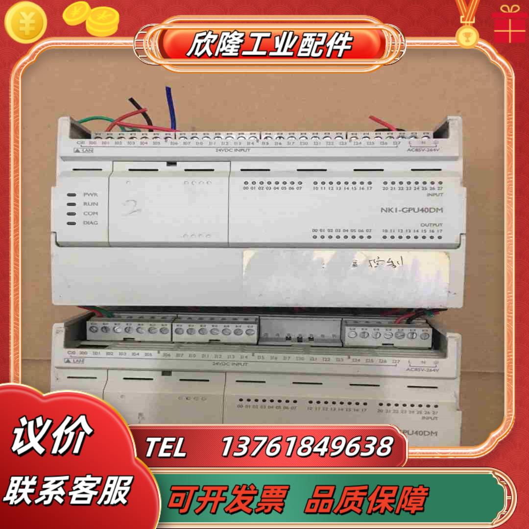NK1-CPU40DM光洋  KOYO  NK1议价