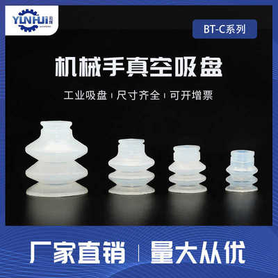 BT-30/40C 气动元件 哈模吸盘 机械手配件 SR-30 STAR 真空吸