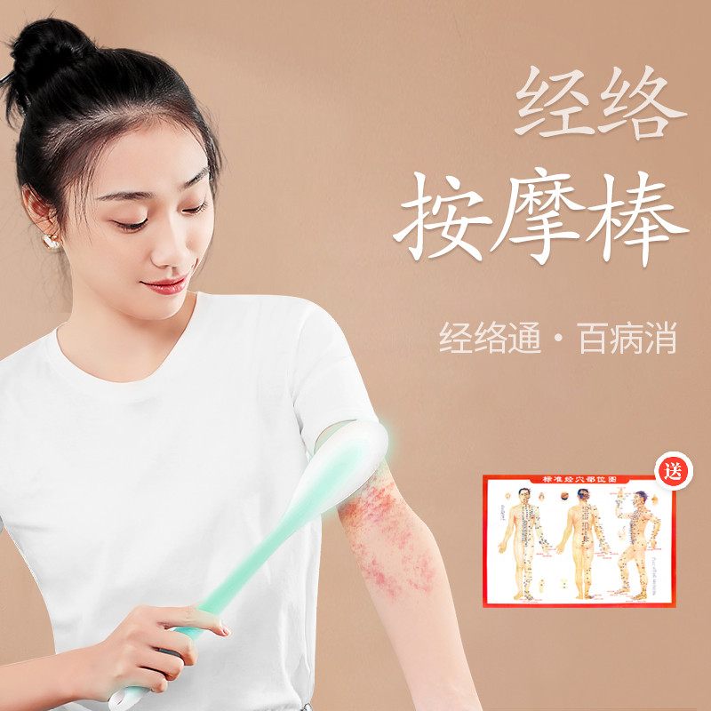 经络拍硅胶拍痧板捶背敲打器拍拍棒家用养生按摩腿部专用锤肩神器