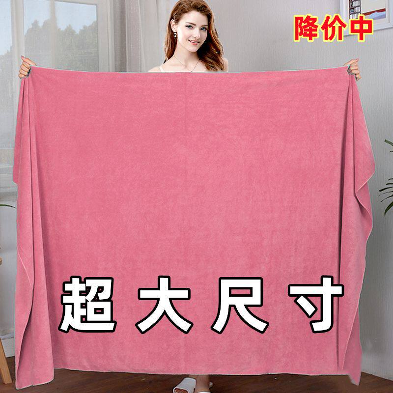 超大号浴巾美容院专用铺床巾床单男女成人家用大毛巾被毯子柔软吸