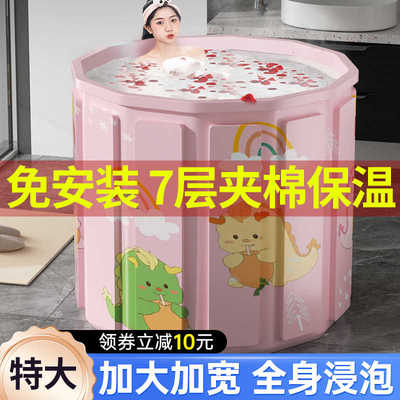 泡澡桶折叠大人家用泡浴洗澡桶儿童冬天可坐浴盆成人浴缸全身浴桶