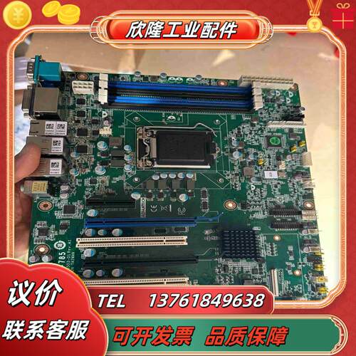 研华服务器主板型号ASMB-785G4议价