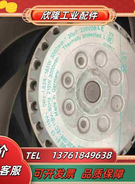 德国R2E225-BE51-13 依必安派特ebmpap议价