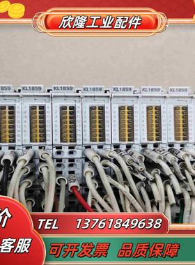 倍福Kl1859的 成色实拍有需要的私聊我议价