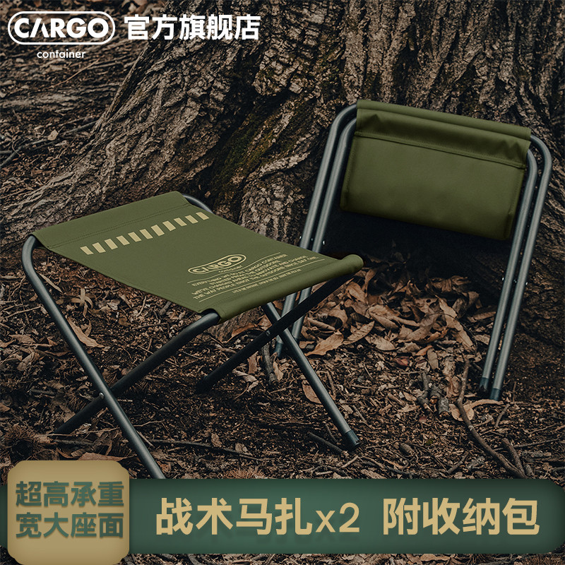 韩国CARGO CONTAINER户外露营折叠马扎 便携椅子钓鱼凳战术小马扎