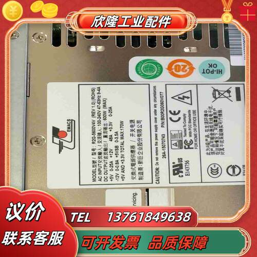 新巨R2G-5600V4V服务器冗余电源模块600W议价