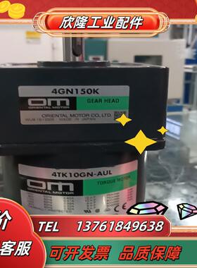东方力矩电机   4Tk10GN一AUL／4GN150k