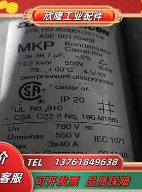 A5E00170469电容3*387uf 550V议价