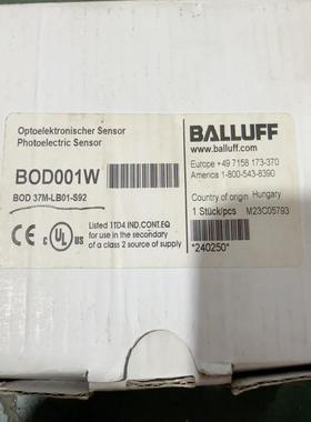 巴鲁夫BOD001W激光测距传感器BOD 37M-LB01-(崽崽配件）