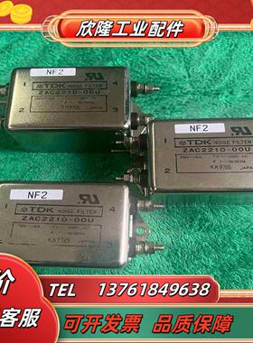 TDK ZAC2210-00U 滤波器 250V10议价