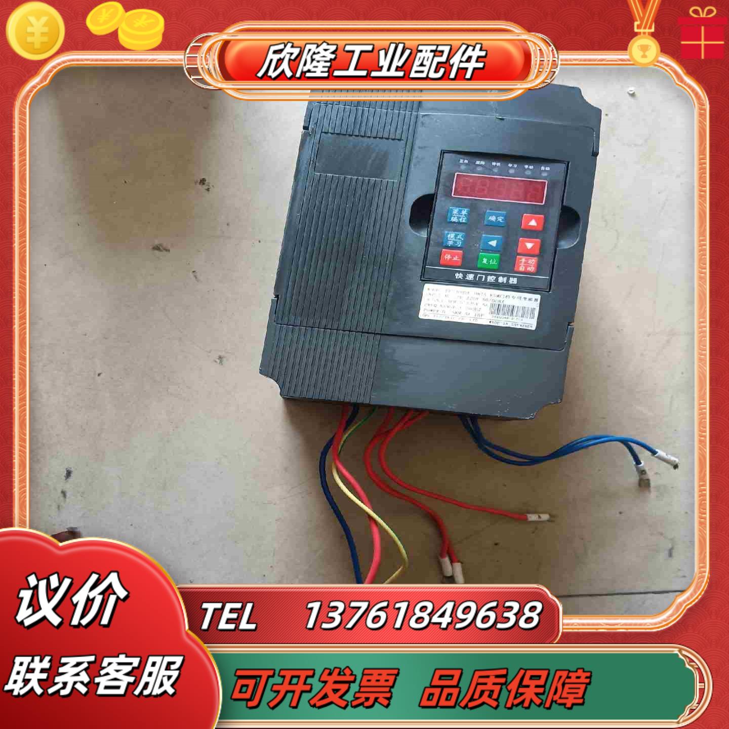 门机专用变频器DFL3000F-0R75-KSM单相220V议价