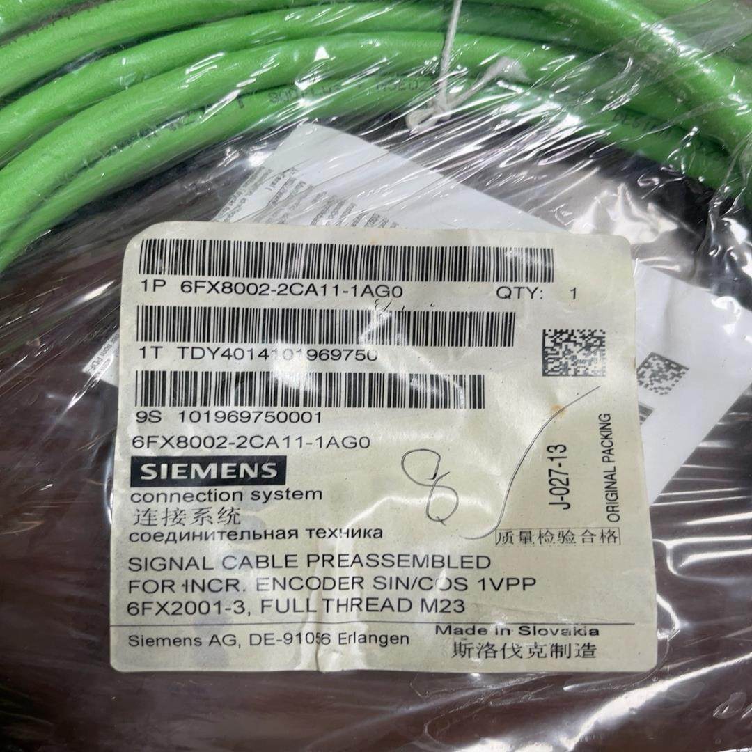 连接线6FX8002-2CA11-1AG0 (崽崽配件）