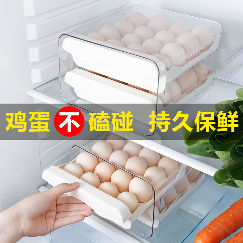 鸡蛋收纳盒家用食级抽屉式冰箱专用鸡蛋架厨房密封保鲜整理神器