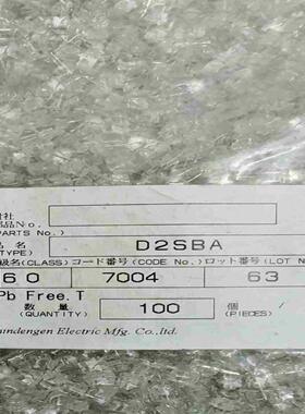 D2SBA灯珠100个一包68元议价