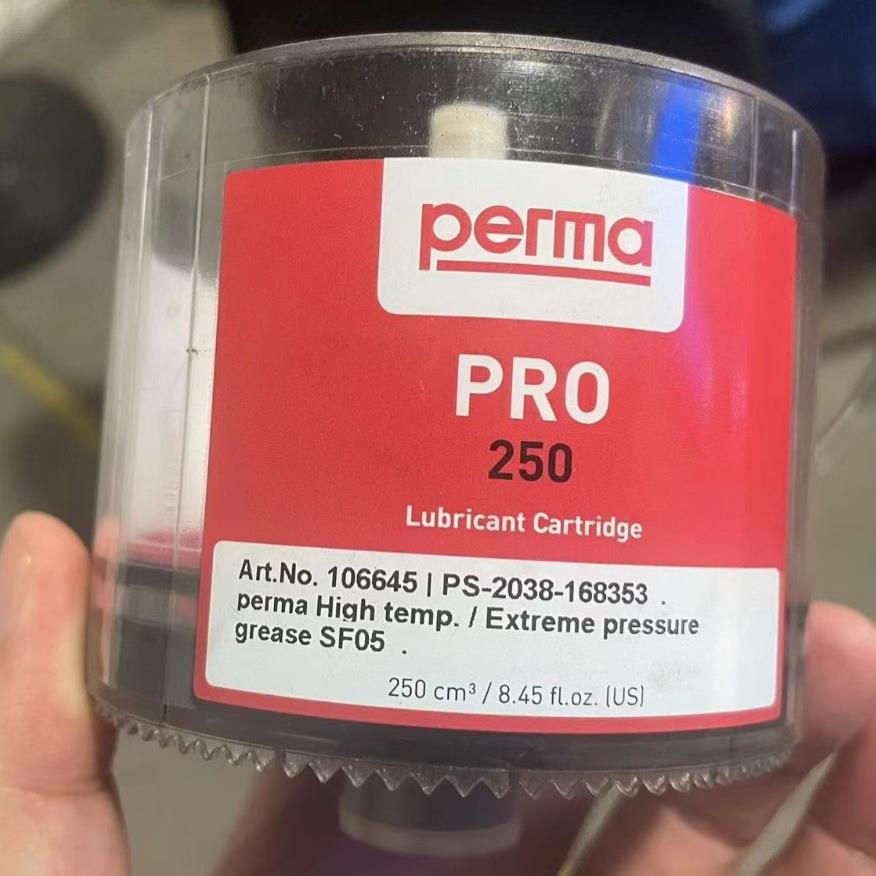 perma PRO 250(崽崽配件）