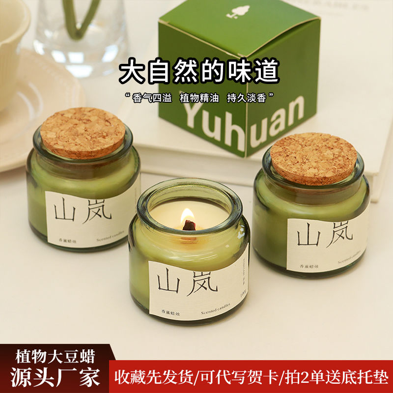 木芯香薰蜡烛精油熏香房间卧室安神助眠创意手工香氛礼物伴手礼盒