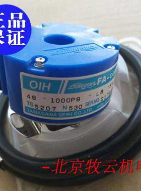 TS5207N530多摩川编码器OIH48-1000P8-L6-5V ~议价