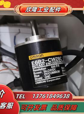 e6b2-cwz6c  600pr 05m原装正品