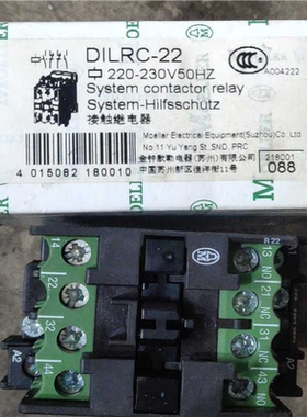 金钟穆勒接触继电器  DILRC-22  两常开两常闭的 老议价