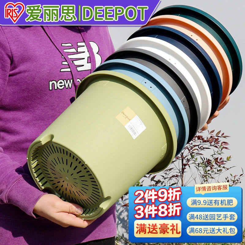 爱丽思树脂控根加仑盆爱丽丝deepot圆口绿萝绣球蔷薇月季塑料花盆