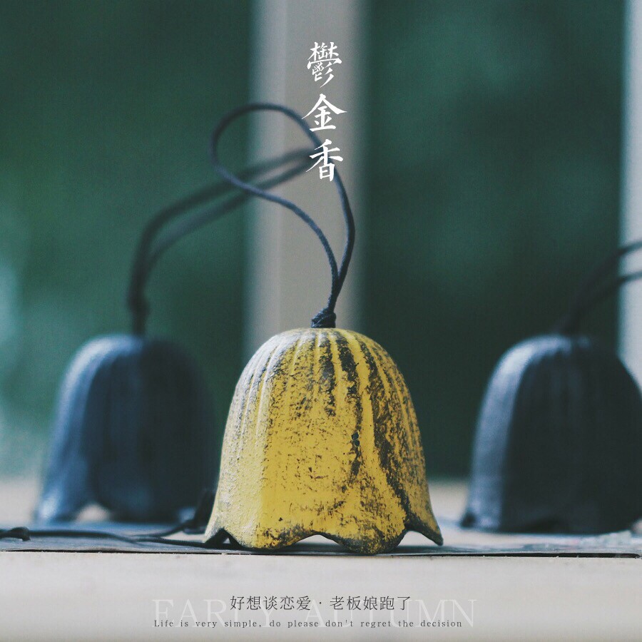 包邮日本铸铁风铃户外国风挂饰郁金香复古夏日式露营铃铛生日礼物