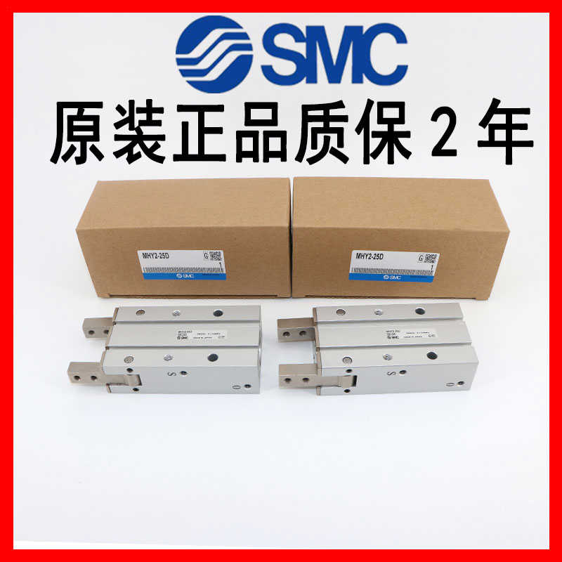 全新原装正品日本SMC手指气缸夹爪Y2-10D-16D-25D-32D/D2 20D