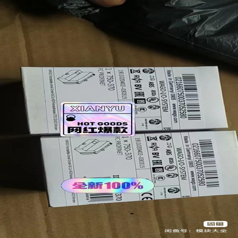 万可WAGO750-370750一333750一352议价