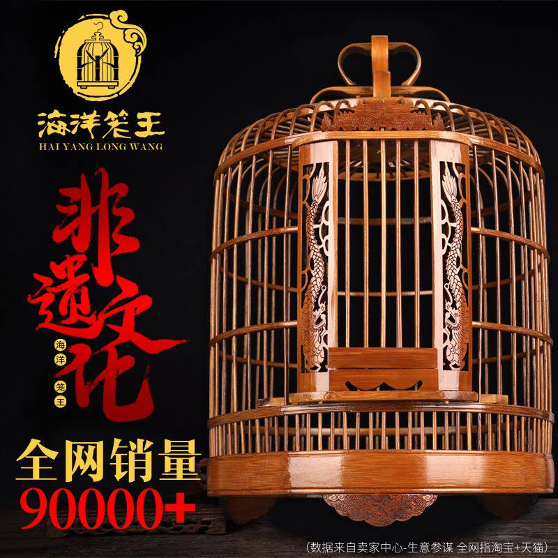 贵州画眉鸟笼竹制精全套配件海洋鸟笼大全鹩八哥鸟笼子大号手工