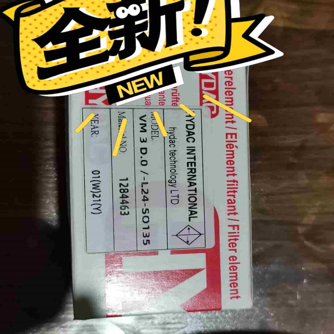 议~贺德克压差发讯器VM3D. 0/-L24-S0135